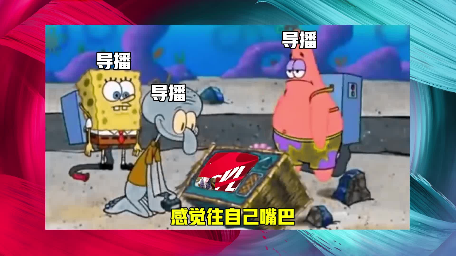 水晶哥隔空互动导播，一起回顾V5励志成长史