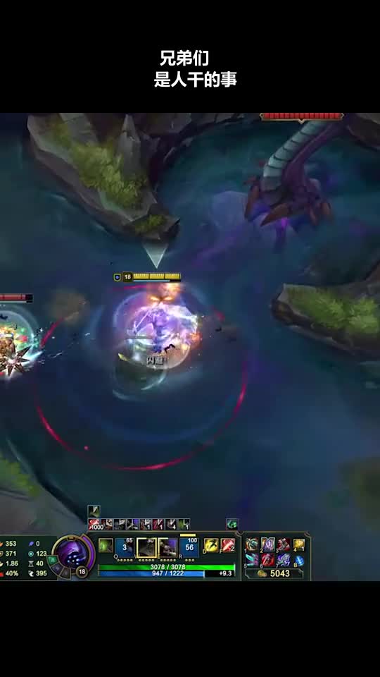 六神武器vs六神薇恩