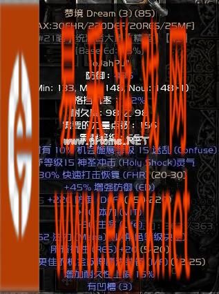 《暗黑破坏神2重制版》梦境怎么制作