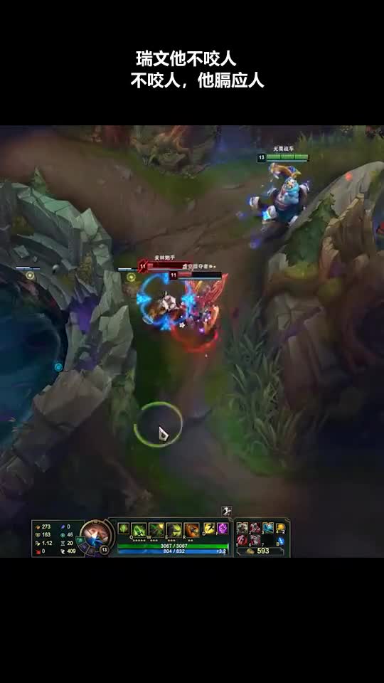 联盟的勾心斗角2.0