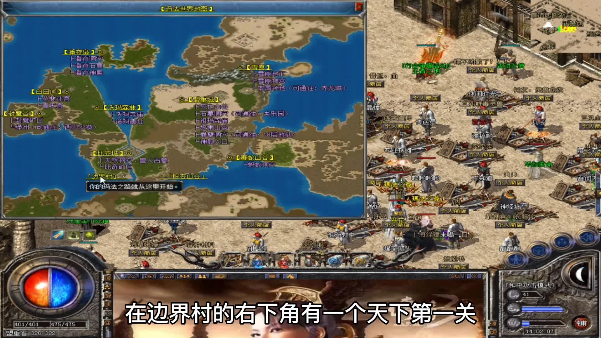 用三样东西来证明你是一个传奇老玩家#游戏推荐