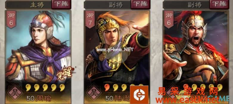 《三国志战略版》江东的王佐之才周瑜