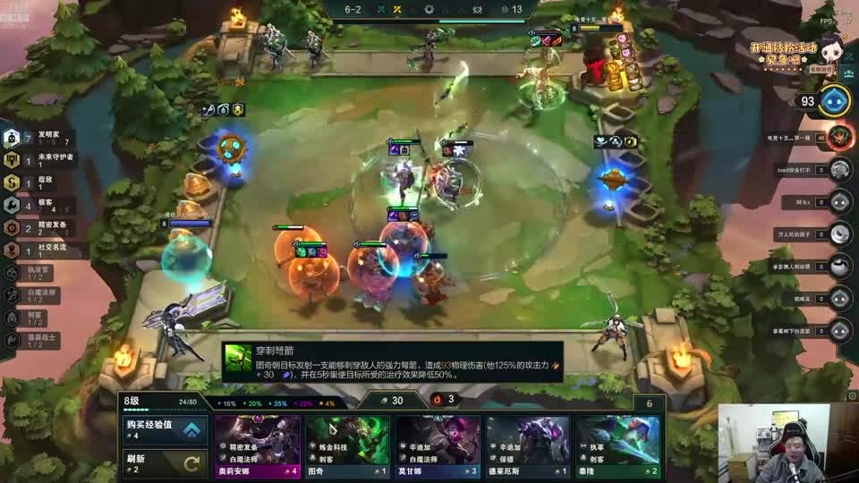 云顶之奕大司马：三星女坦+三星布隆不敌一个机器人