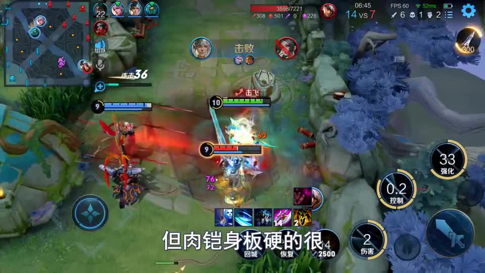 火舞：铠出肉装，那他肯定没伤害……抱歉，打扰了