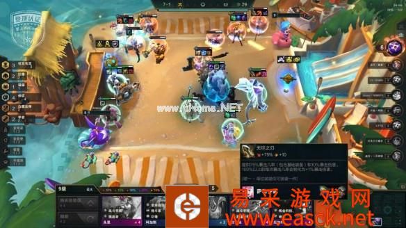 《云顶之弈》狙神阵容玩法分享