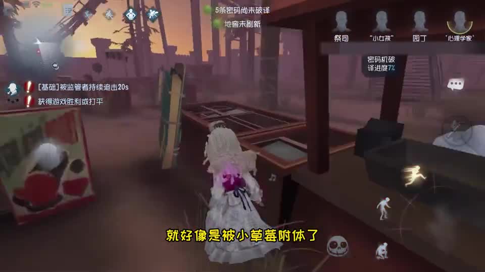 第五人格：我单纯想秀个新皮肤，却被厂长追了180秒！