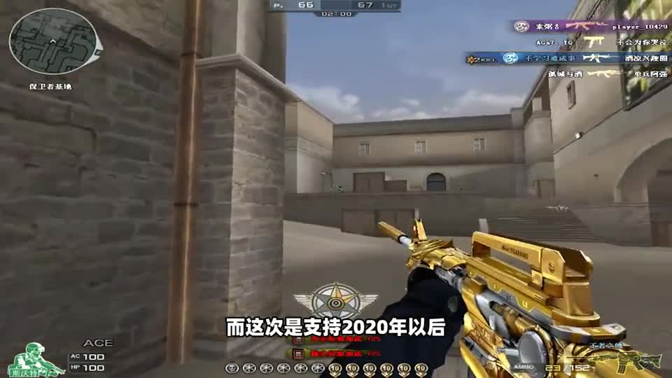 CF解封十年再次上线，时间又一次提早了一点，方法不变可尝试