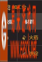《翼星求生》手雷制作方法分享