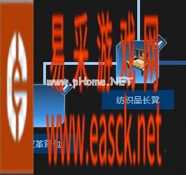 《翼星求生》背包制作方法分享