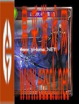 《影之诗》沉默的肃清图鉴介绍