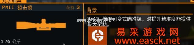 雷霆一号武器选择推荐