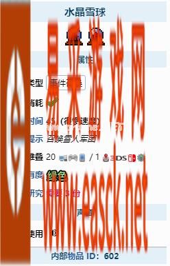 《泰拉瑞亚》怎么触发雪人军团