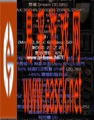 《暗黑破坏神2重制版》梦境怎么制作