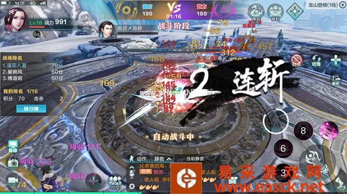 《雪鹰领主》手游职业分析之琴师篇