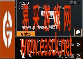 雷霆一号武器选择推荐 雷霆一号武器选择推荐