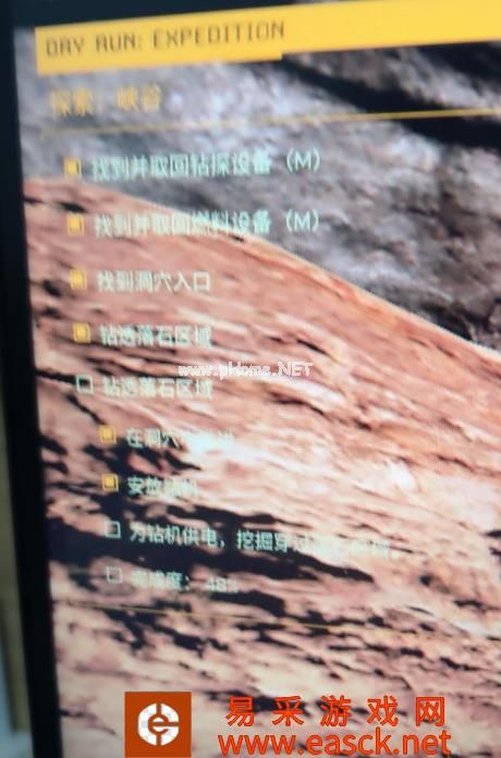 《翼星求生》探索峡谷任务攻略