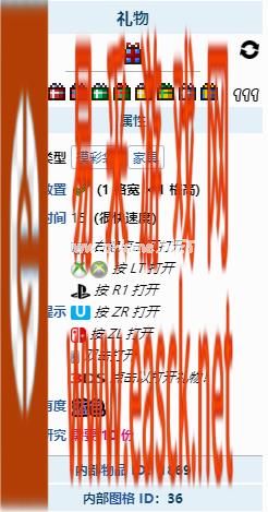 《泰拉瑞亚》怎么触发雪人军团