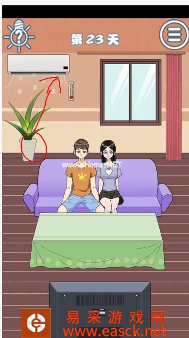 《拆散情侣大作战5》第23关通关方法
