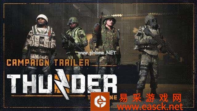 《雷霆一号》AI拖后腿解决方法分享