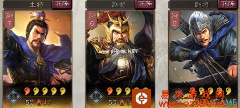 《三国志战略版》专治叛乱的白地将军夏侯渊