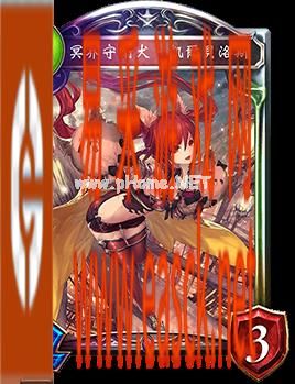 《影之诗》冥界守卫犬·凯尔贝洛斯图鉴介绍