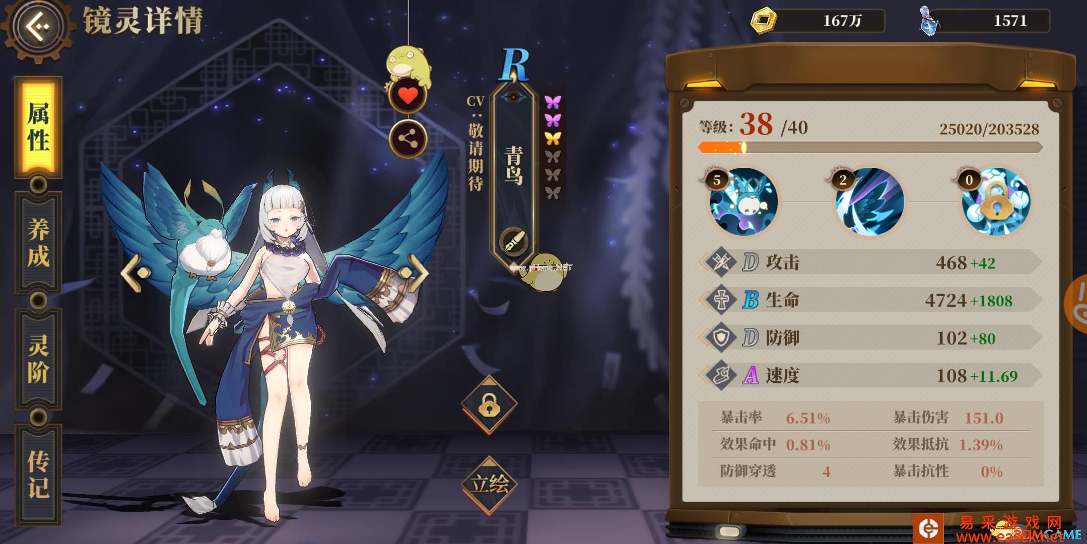 《山海镜花》镜灵战斗力如何提高