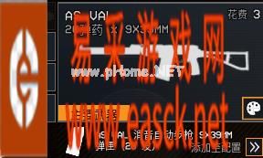 雷霆一号武器选择推荐