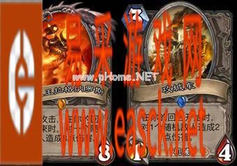 炉石传说兄弟卡组盘点 那些效果相似的随从们