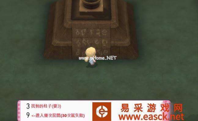 《宝可梦晶灿钻石明亮珍珠》骑拉帝纳起源状态变更方法