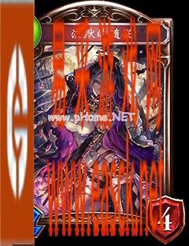《影之诗》沉默的随从图鉴介绍
