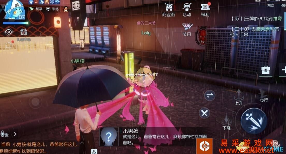 《龙族幻想》金色徽章异闻浅尾夜攻略