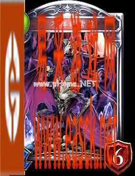 《影之诗》不祥的紫龙图鉴介绍