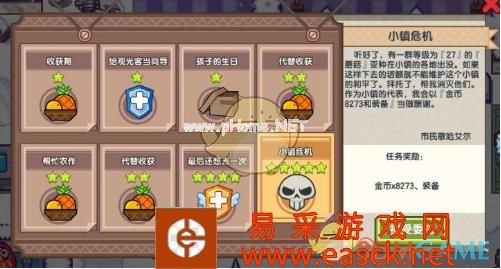 《伊洛纳》普通的水怎么得？