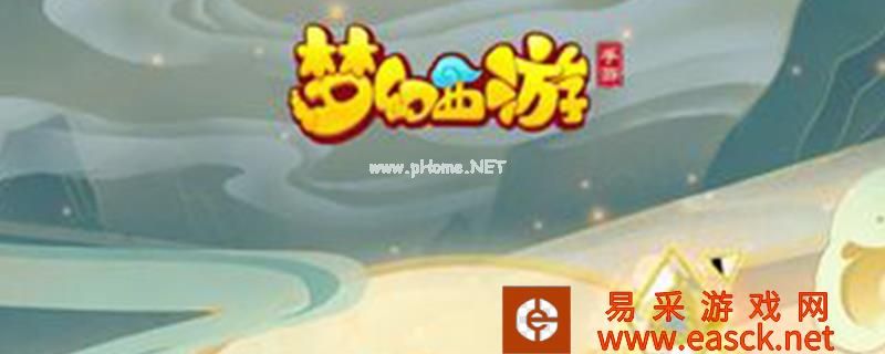 梦幻西游手游全民pk怎么退出