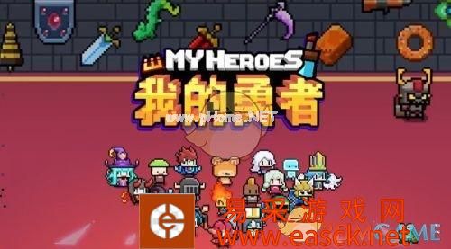《我的勇者》日常任务速刷攻略