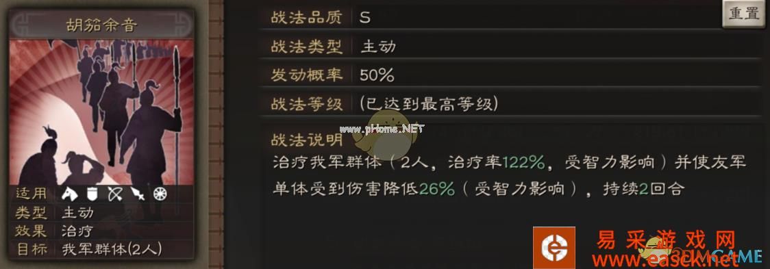 《三国志战略版》文采非凡却身世凄惨蔡文姬