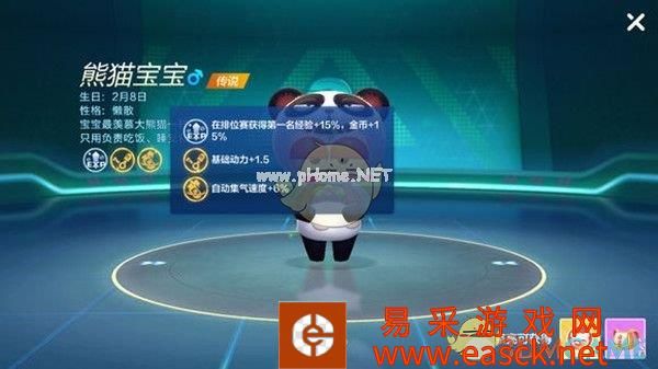 《跑跑卡丁车手游》基础动力介绍