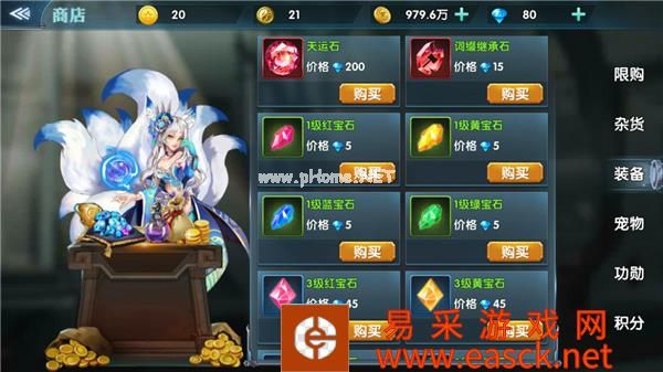 《幻域战魂》装备培养进阶攻略