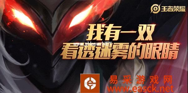 《王者荣耀》兰陵王新皮肤【驯魔猎人】特效展示