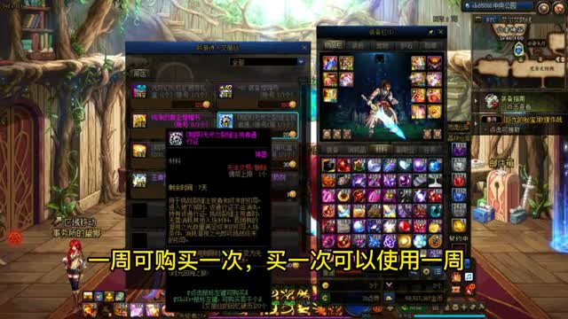 dnf深渊票、时间引导石不够用，大量获取方法总结，新手回归