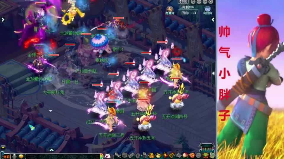 梦幻西游：129第一五开征战群雄，一回合团灭对手，这是再打PK？