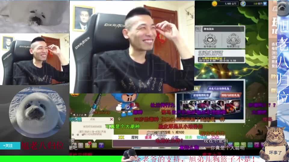 宝哥自导自演给自己整了一波画面！宝哥：我怎么那么傻！