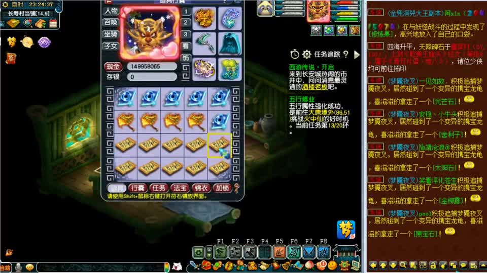 梦幻西游：十把160级的武器鉴定，看看会出什么好装备？