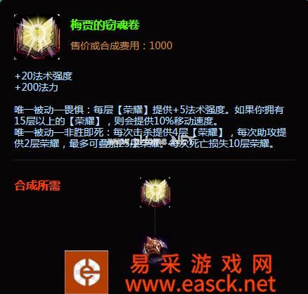 LOLS6新版杀人书叠满25层技巧 如何快速叠满杀人书？