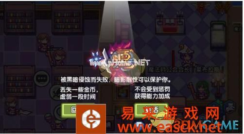 《伊洛纳》怎么击杀法师公会会长？