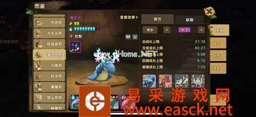 《石器时代M》进击的海主人全攻略