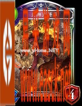 《影之诗》炎狮大将军图鉴介绍