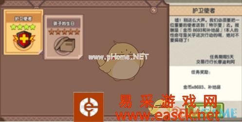 《伊洛纳》白金币获取方式一览