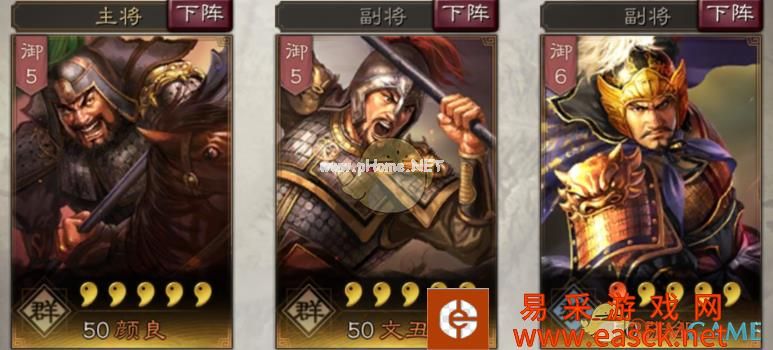 《三国志战略版》以一敌多勇猛无比文丑