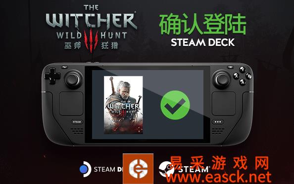 CDPR表示《巫师3：狂猎》现已适配Steam Deck